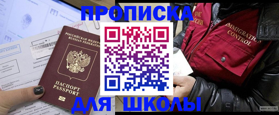 регистрация для дет. сада в Шуе